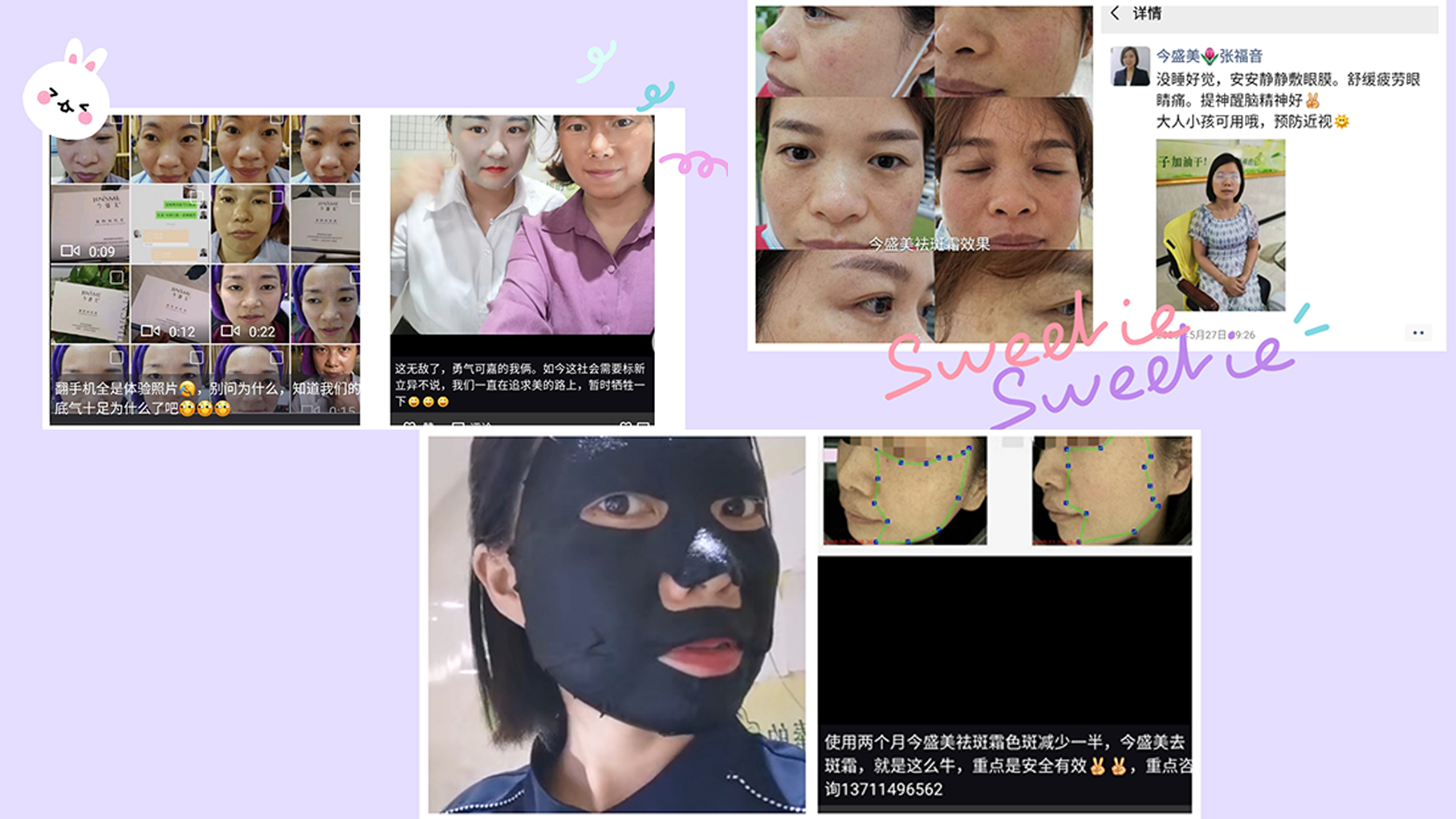 護(hù)膚品代加工廠(chǎng)家都會(huì)自己試產(chǎn)品效果嗎？