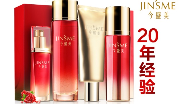 為什么今盛美護(hù)膚品OEM建廠(chǎng)10年，卻具有20年的技術(shù)呢？